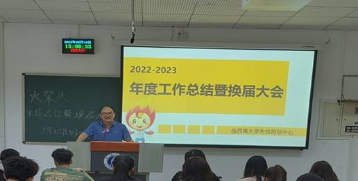 clip_image002.jpg IMG_20230617_143428