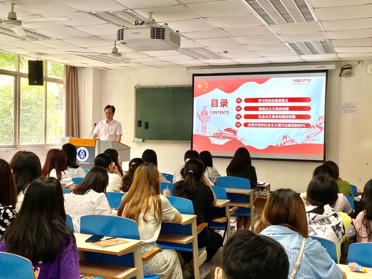 20210611夏院长研二党支部讲党课.jpg
