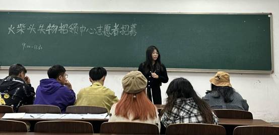 clip_image008.jpg 志愿者招募2